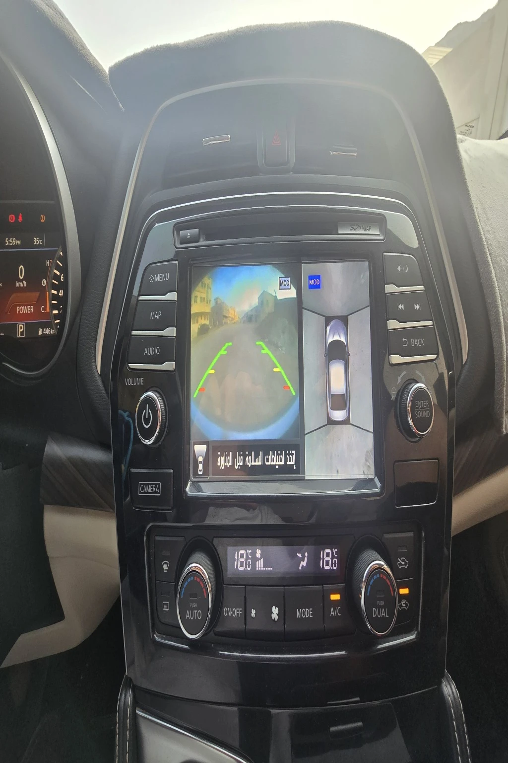 للبيع نيسان مكسيما SR موديل 2016 خليجي GCC فول ابشن - Image 8
