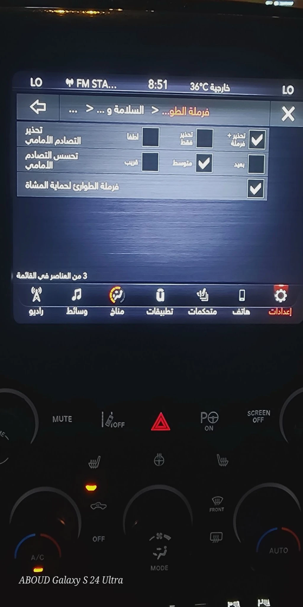 دودج رام فئة ريبل محرك 5.7 -4×4 أعلى المواصفات بأفضل سعر بالخليج  تحويل فوري لا يحتاج اي مصاريف يقبل الدفع كاش او تمويل بنكي - Image 6