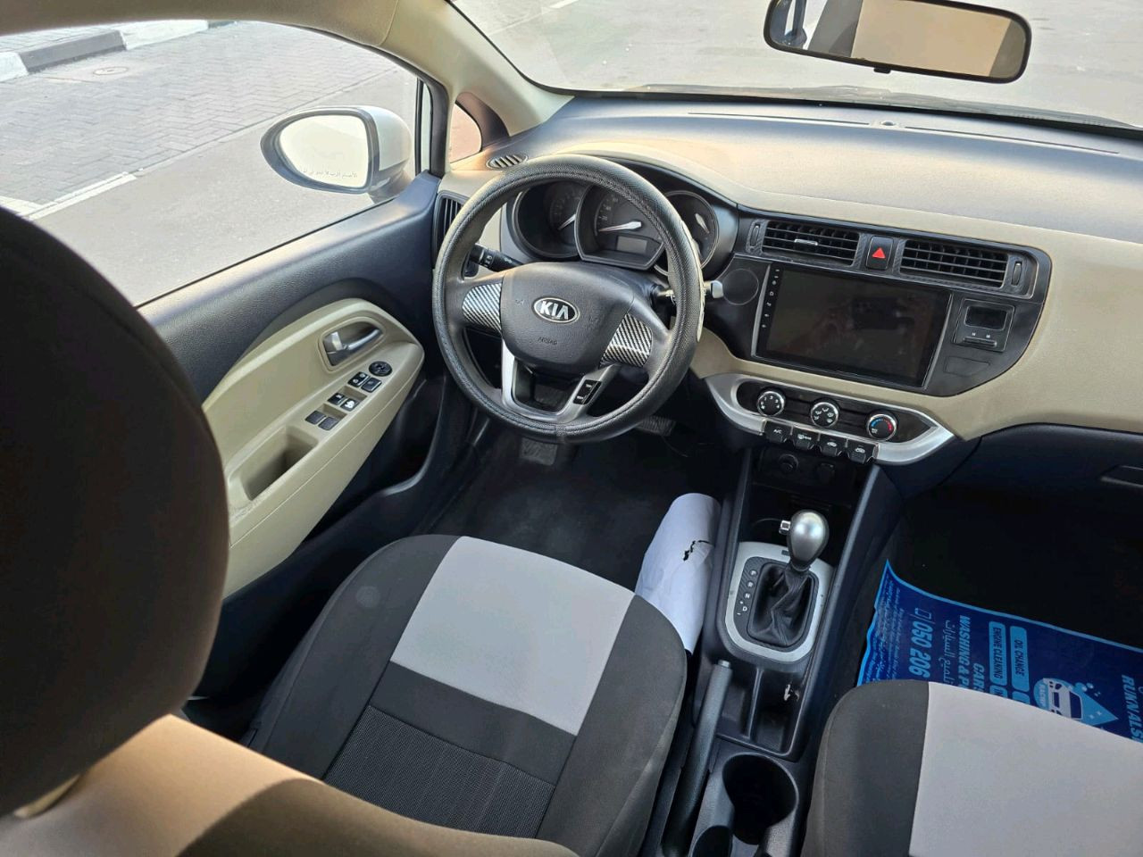 KIA Rio - Image 3