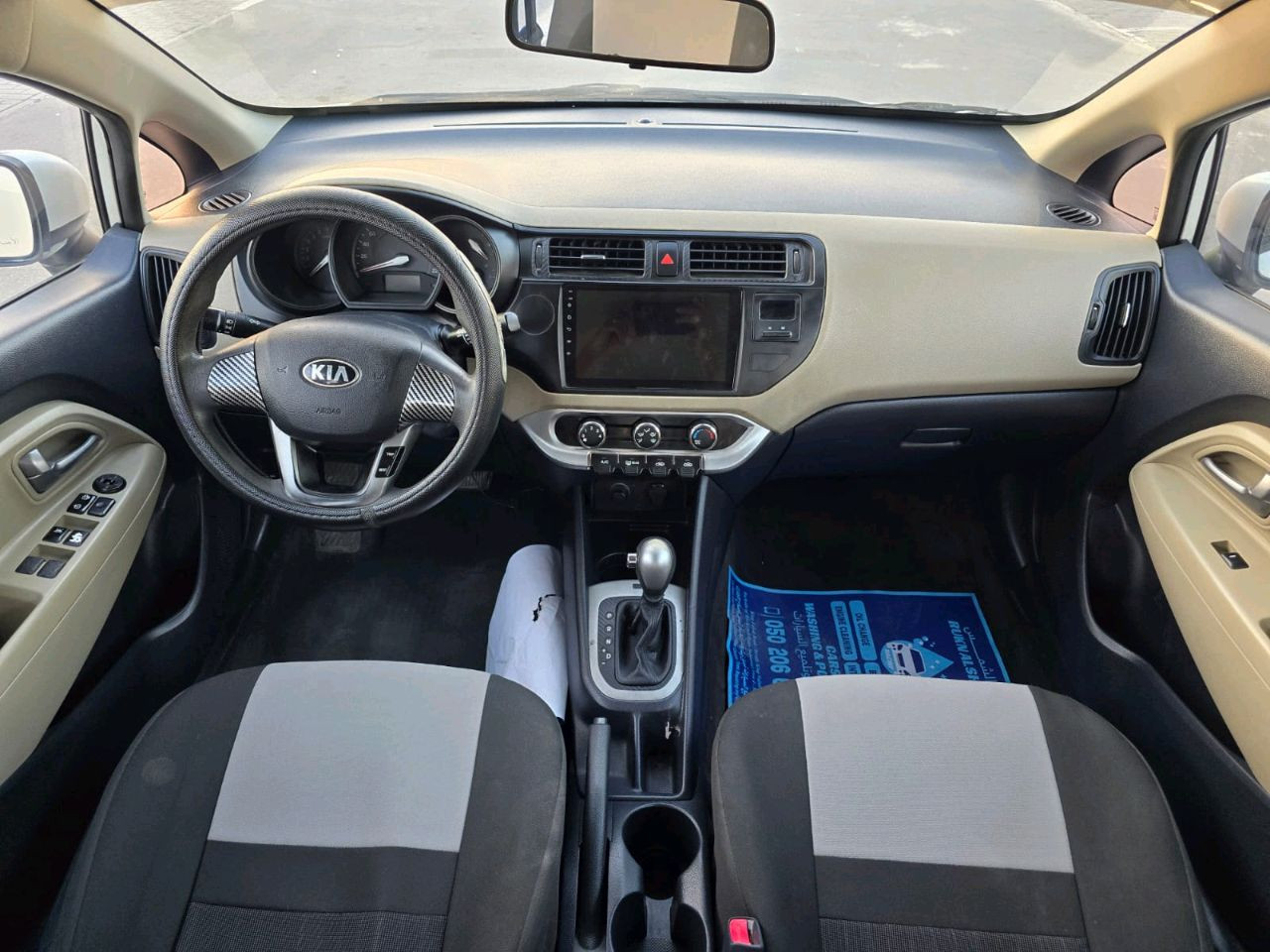 KIA Rio - Image 7