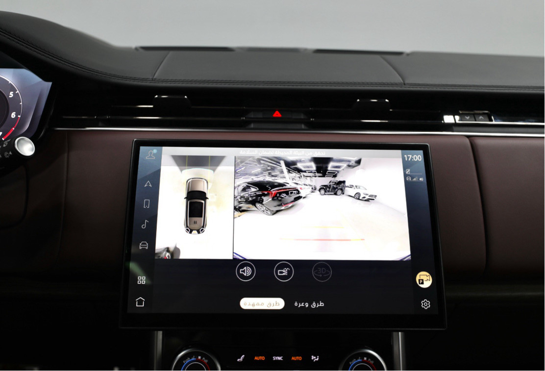 Range Rover Autobiography - Image 8