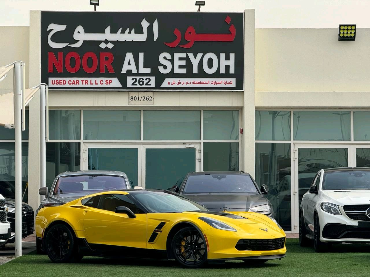 Chevrolet Corvette - Image 3