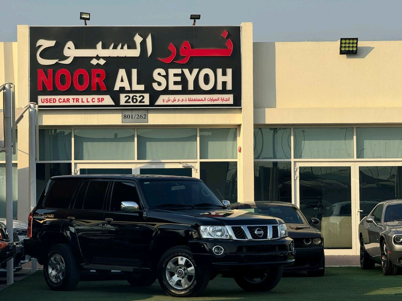 Nissan Patrol - Image 8