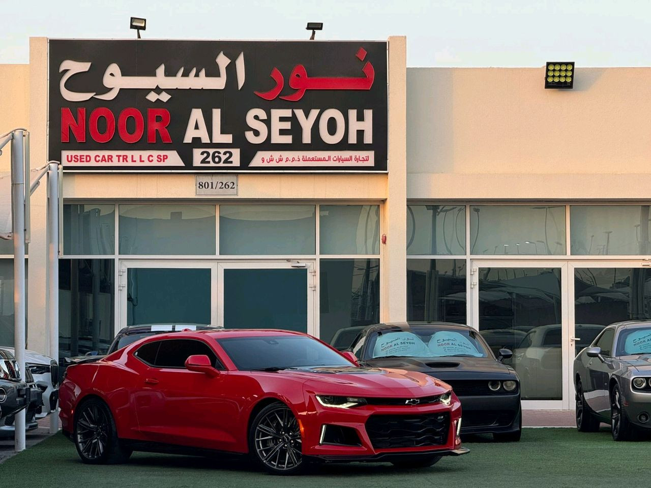 Chevrolet Camaro - Image 8