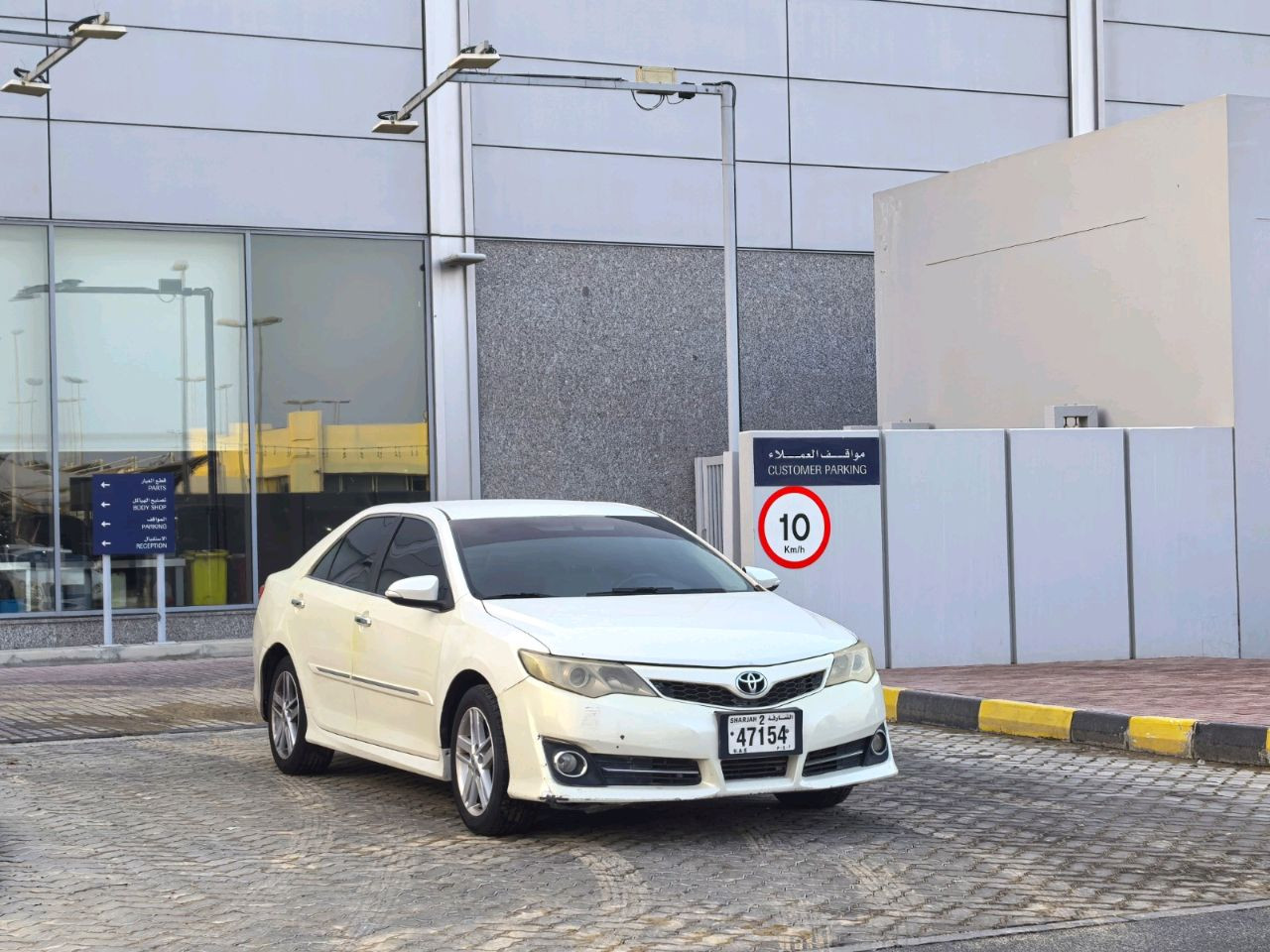 Toyota Camry - Image 7