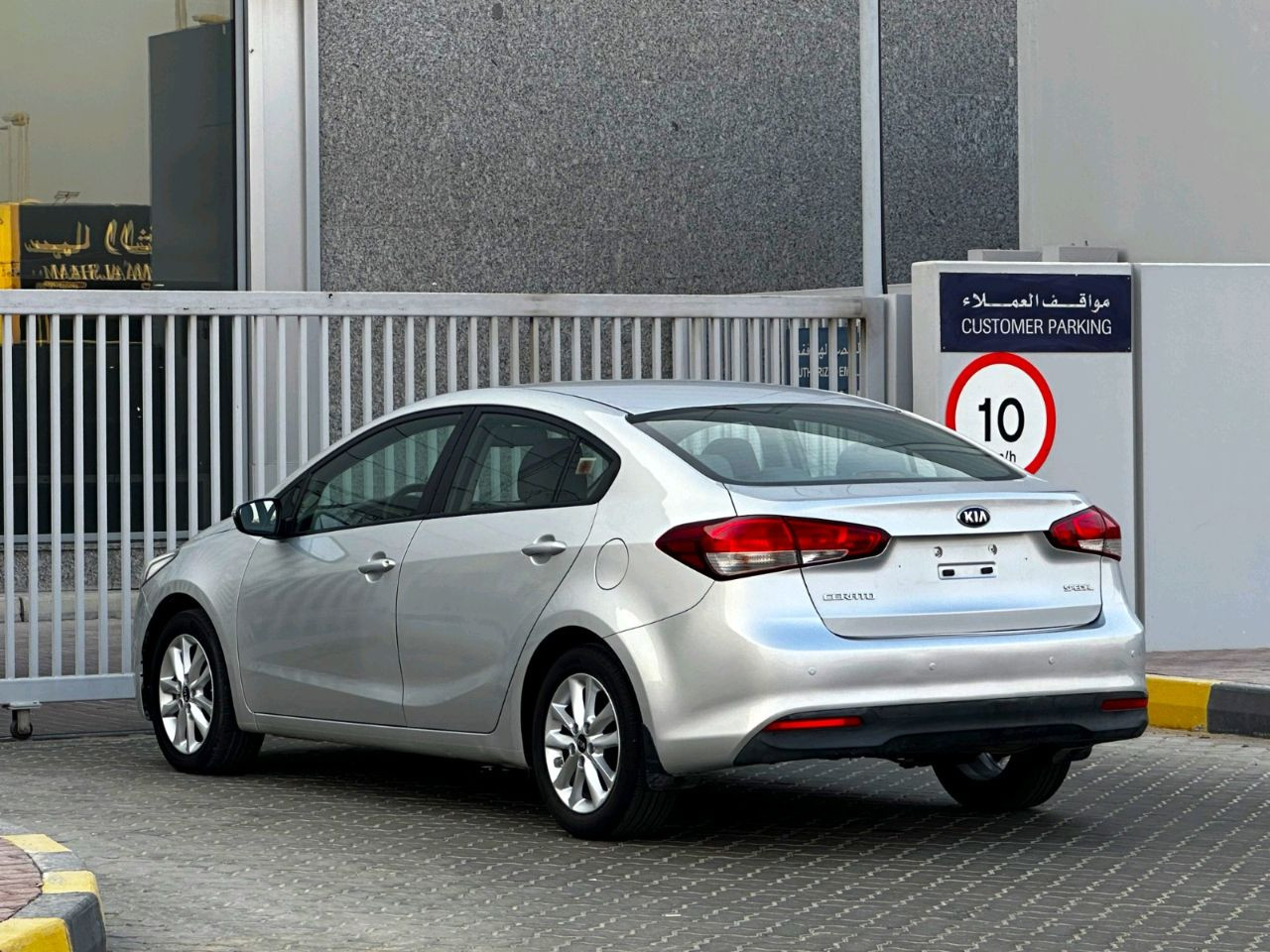 KIA Cerato - Image 11