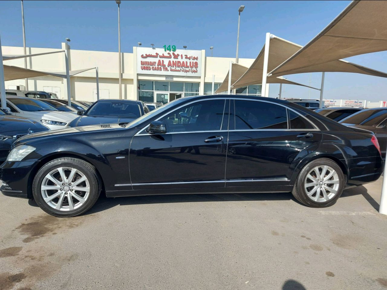 Mercedes Benz S-Class - Image 2