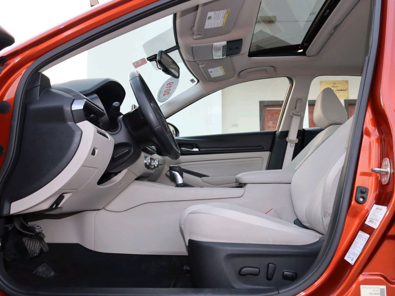 Nissan Altima - Image 5