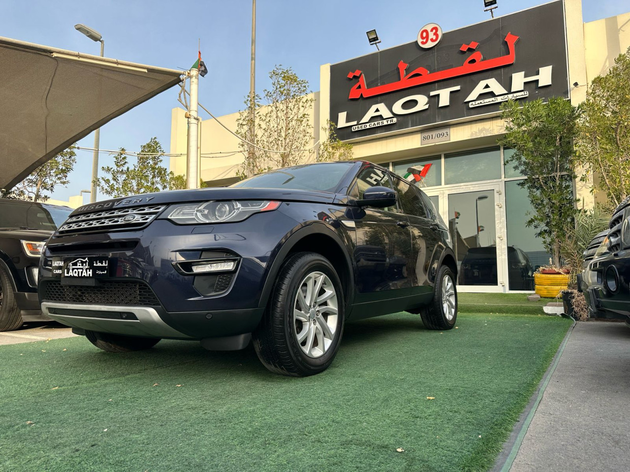 Land Rover Discovery - Image 5