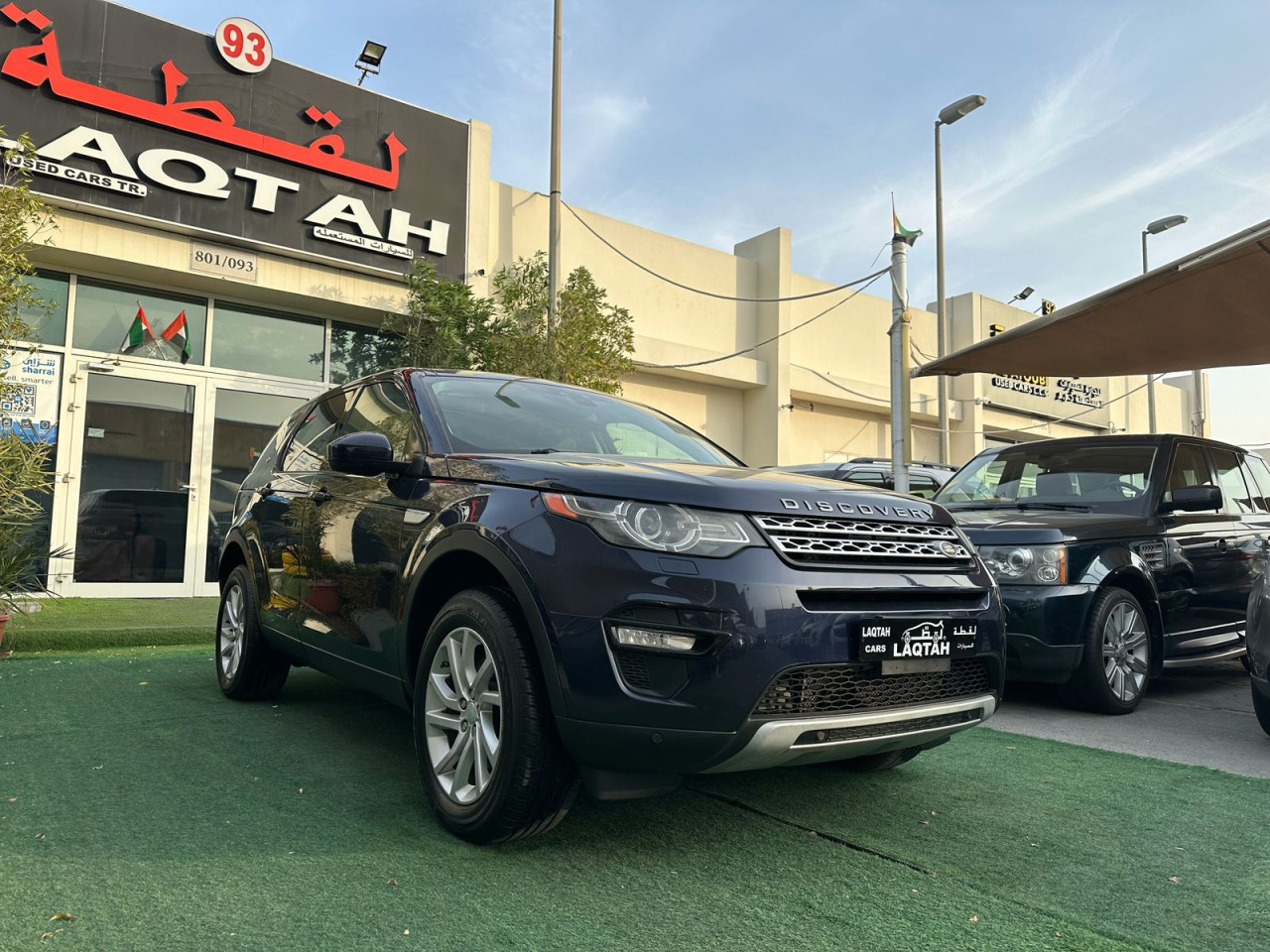 Land Rover Discovery - Image 4
