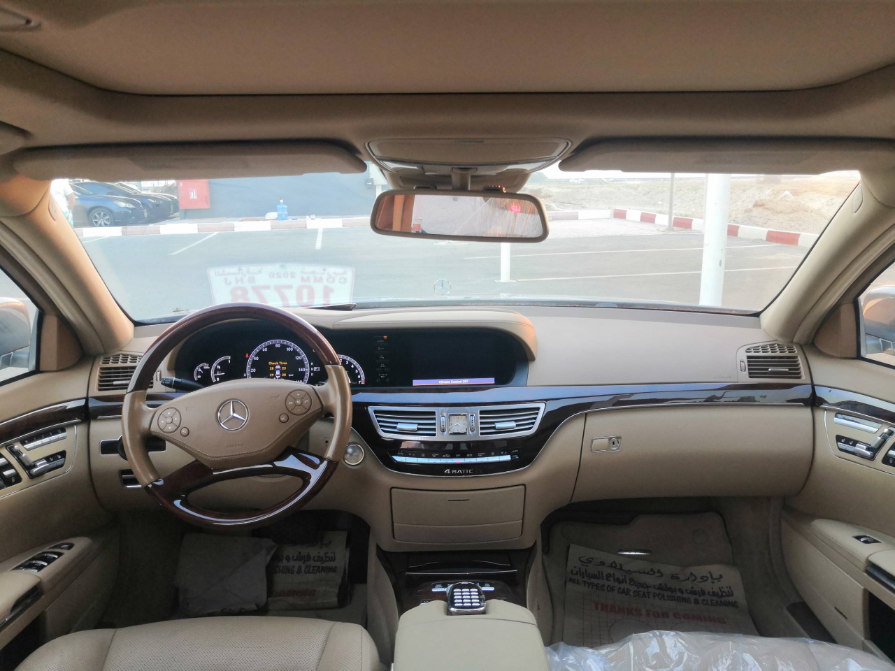 Mercedes Benz C-Class - Image 2
