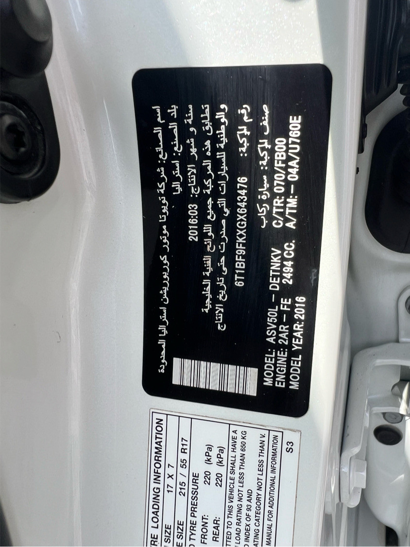 Toyota Camry - Image 15
