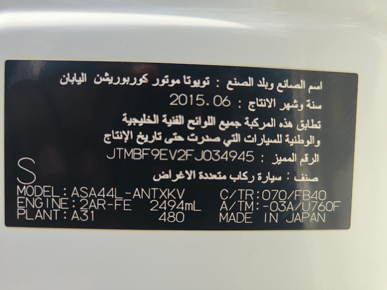 Toyota Rav 4 - Image 12