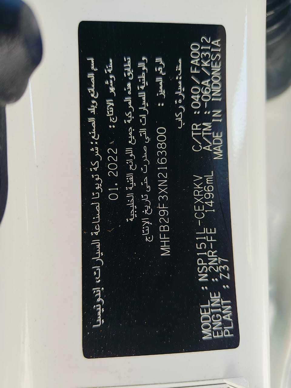 Toyota Yaris - Image 12