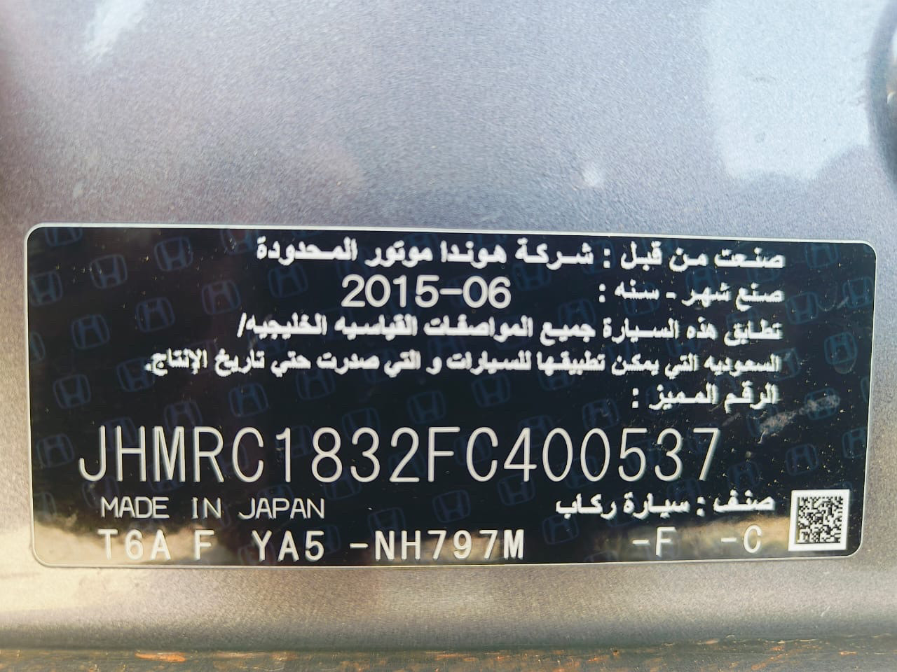 Honda Odyssey - Image 11