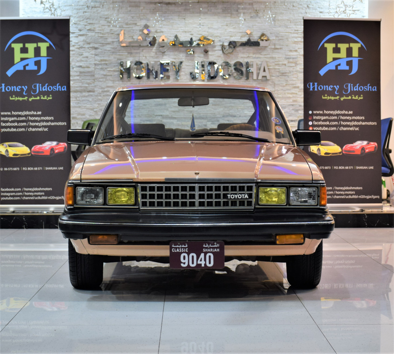 Toyota Cressida - Image 3