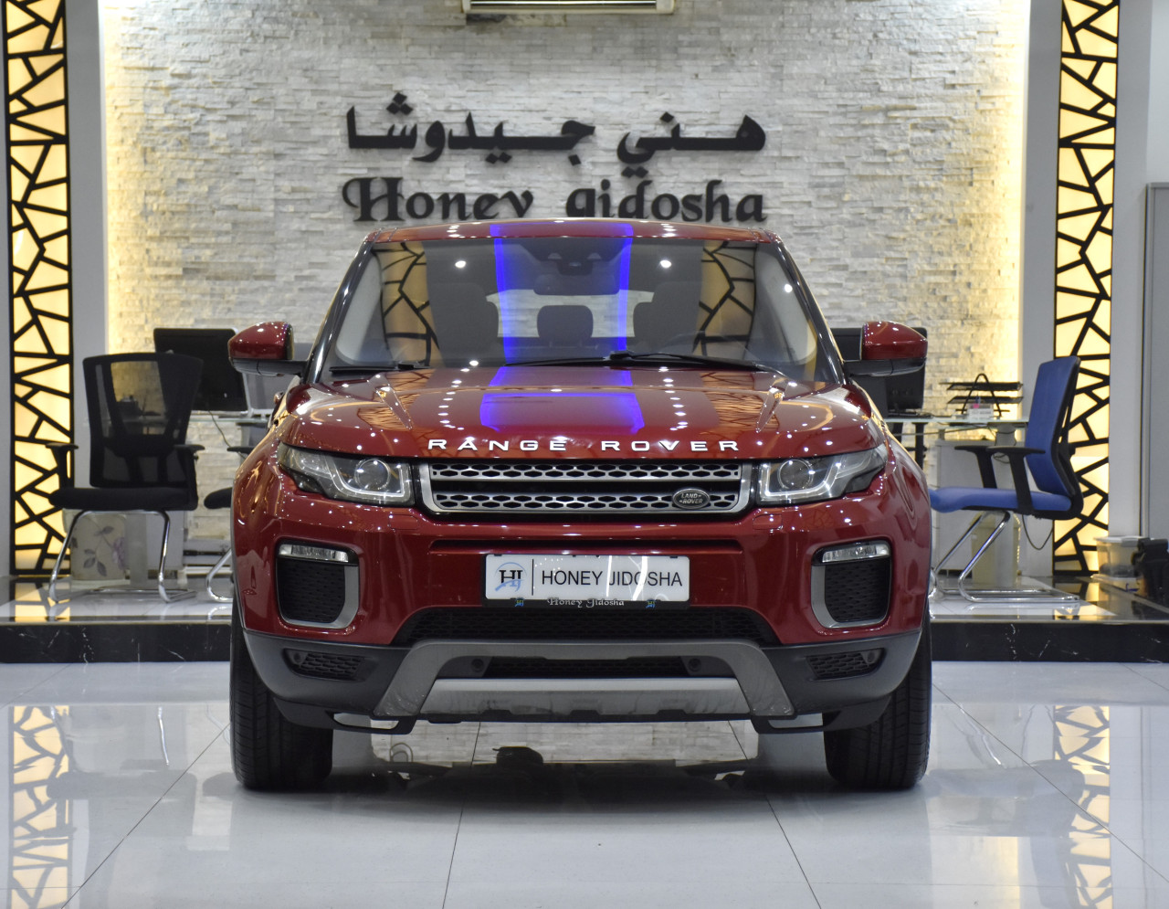 Range Rover Evoque - Image 5