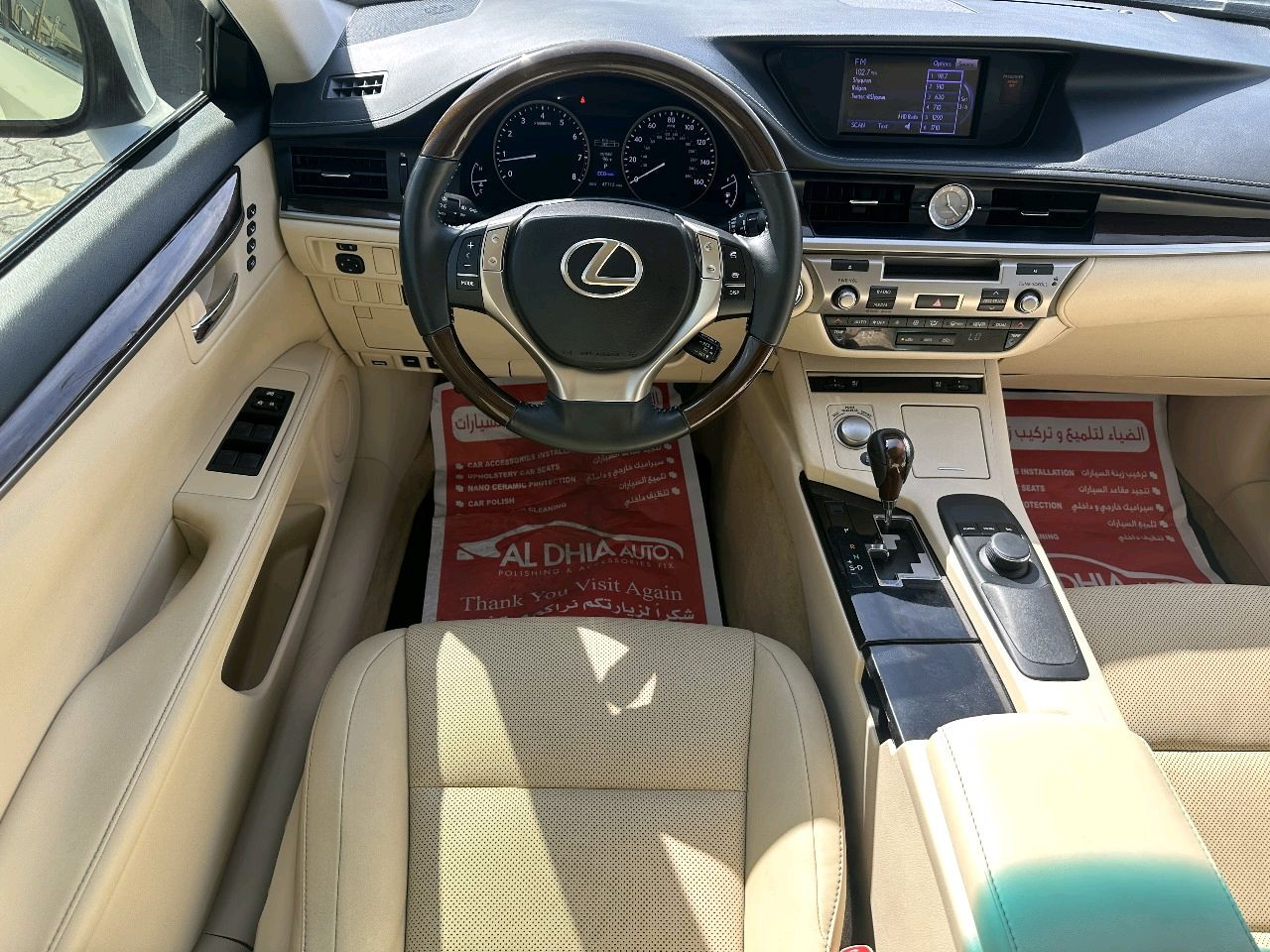 Lexus ES-Series - Image 4