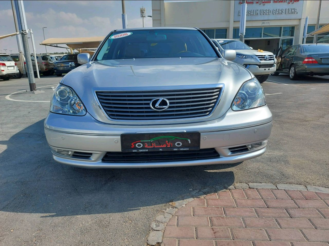 Lexus LX-Series - Image 4
