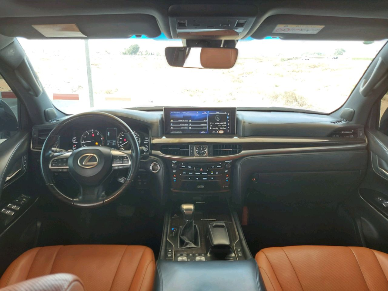 Lexus LX-Series - Image 6