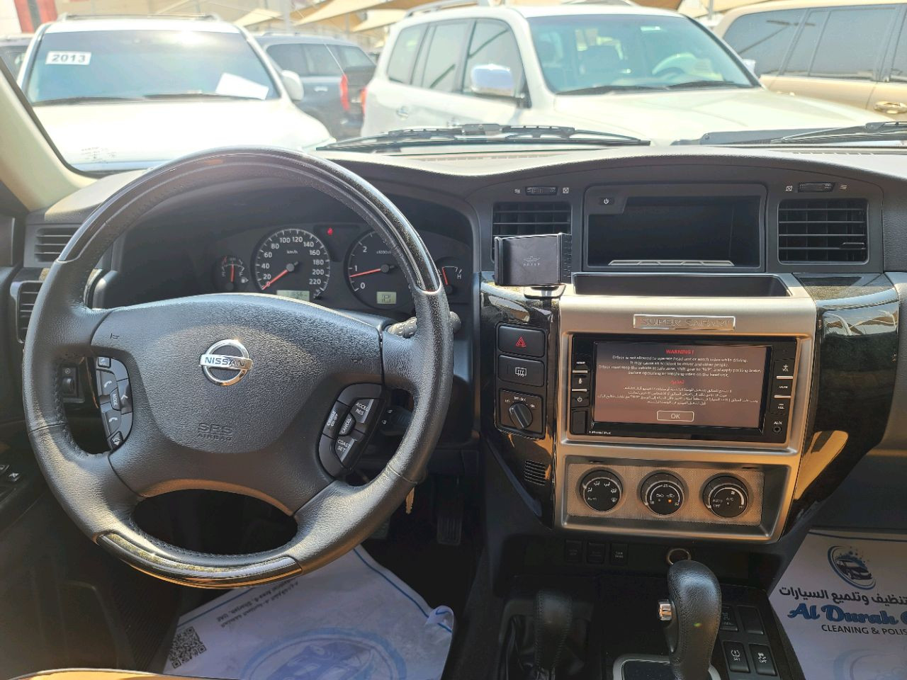 Nissan Super safari - Image 6