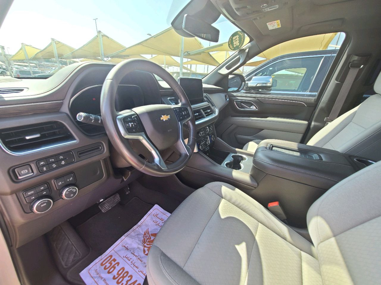 Chevrolet Tahoe - Image 4