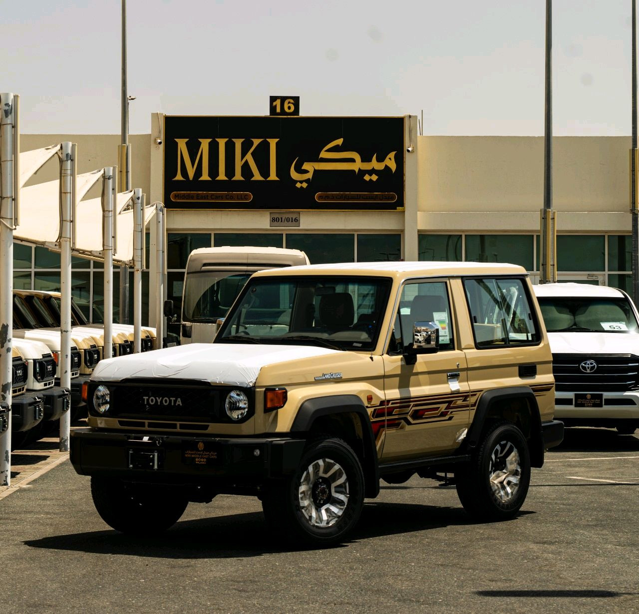 Toyota Land Cruiser - Image 5