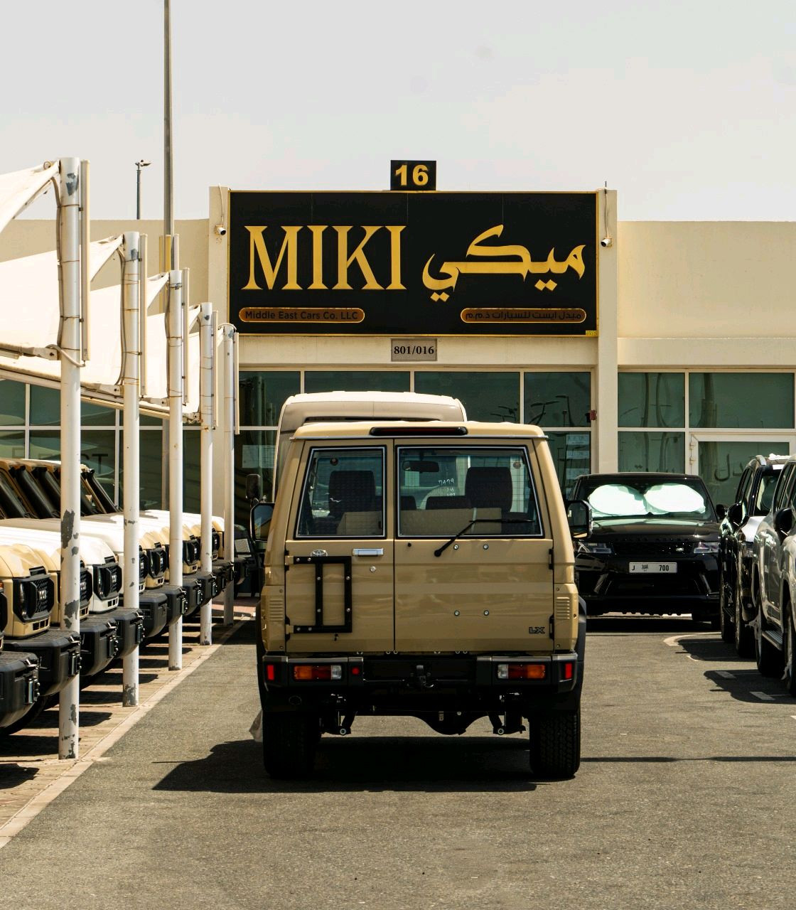 Toyota Land Cruiser - Image 8
