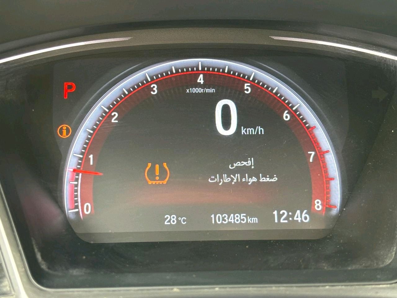 Honda Civic - Image 14