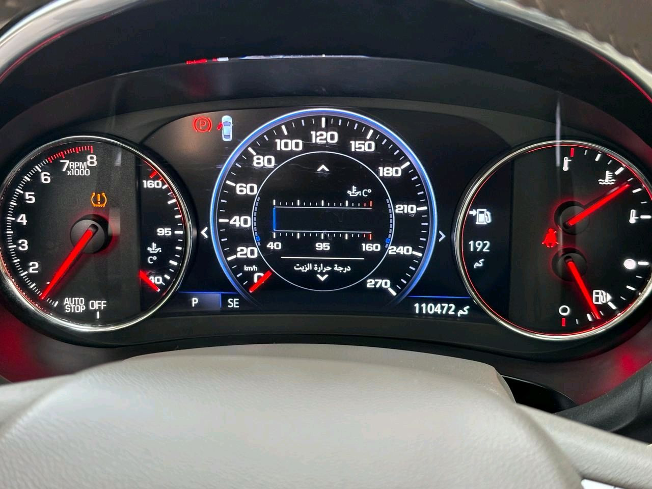 Chevrolet Impala - Image 12