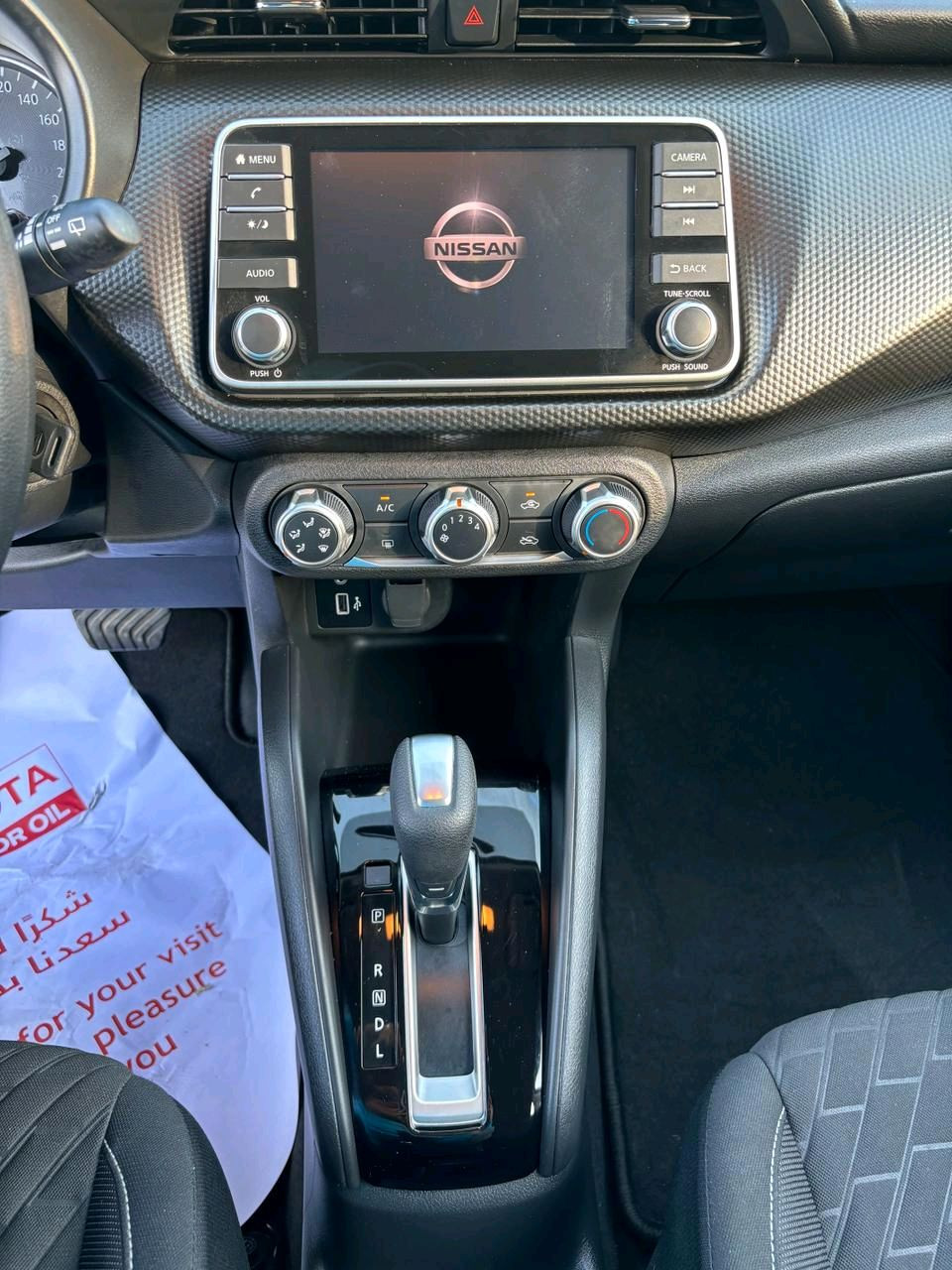 Nissan Kicks - Image 6