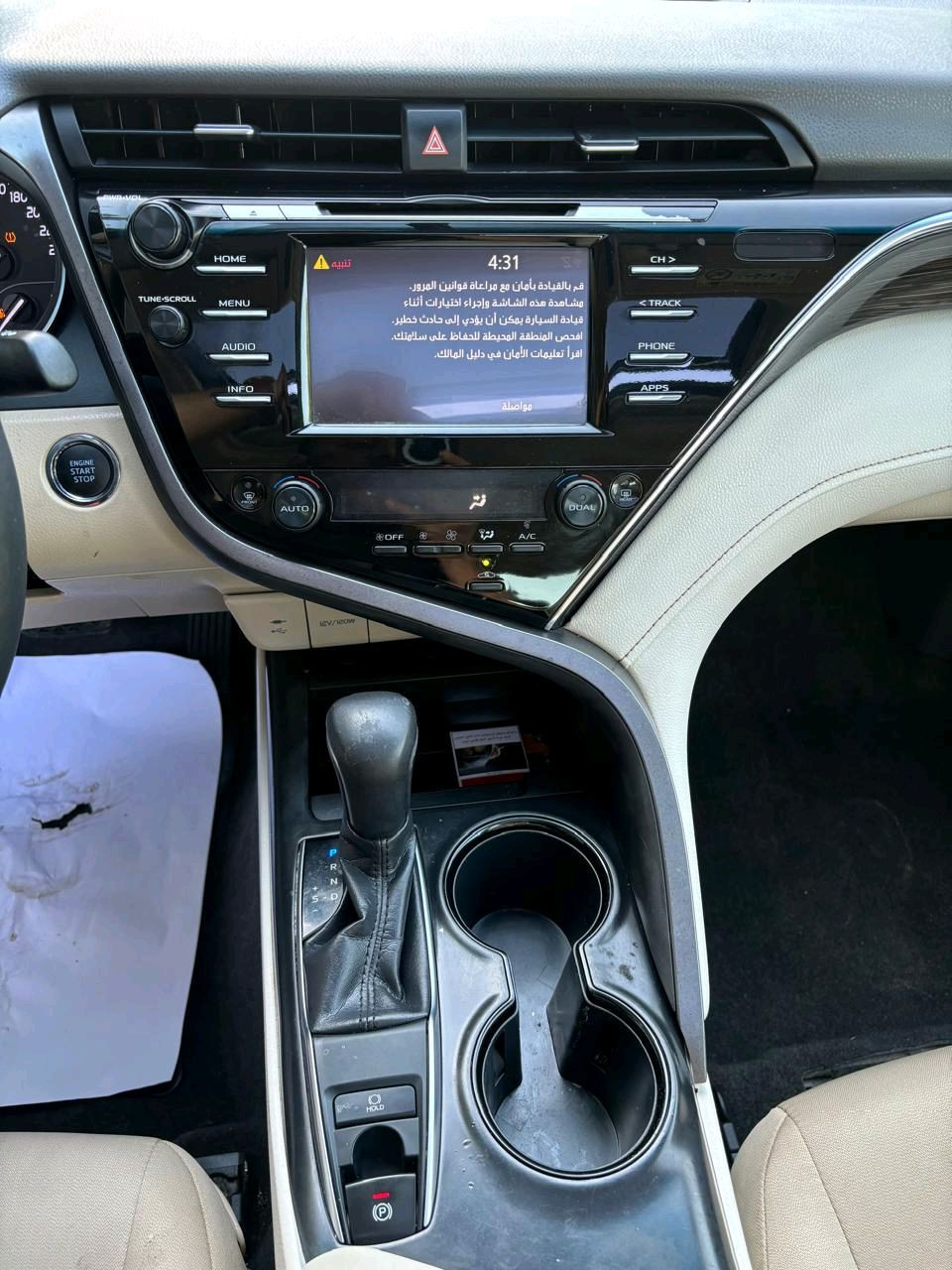 Toyota Camry - Image 15