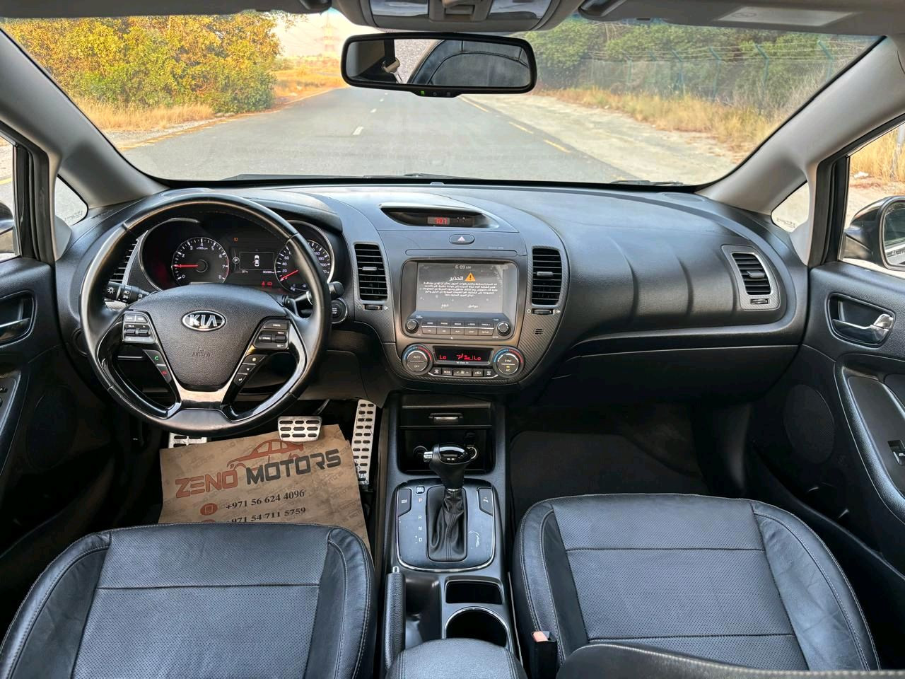 KIA Cerato - Image 12