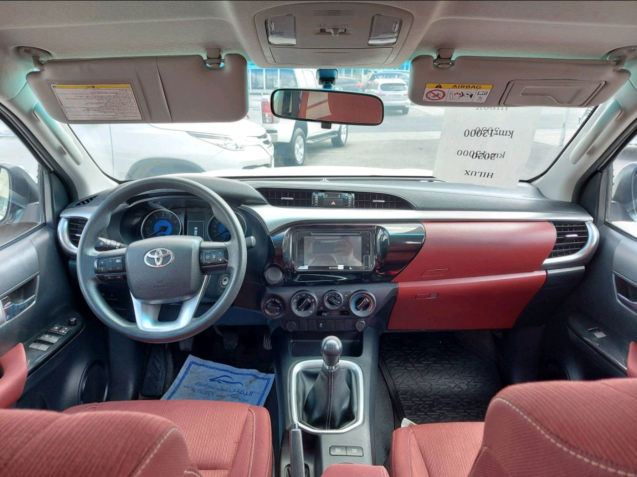 Toyota Hilux - Image 6