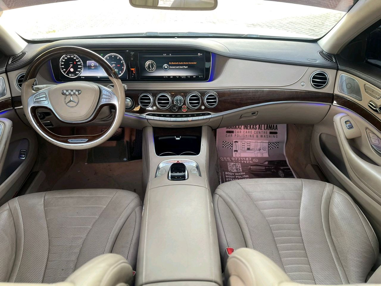 Mercedes Benz S-Class - Image 7