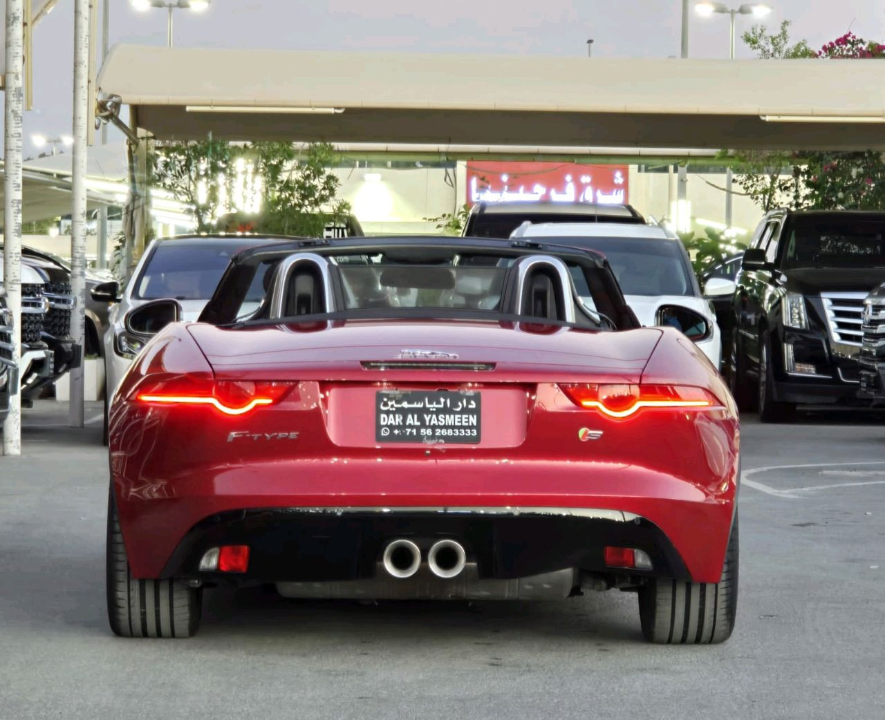Jaguar F-Type - Image 8