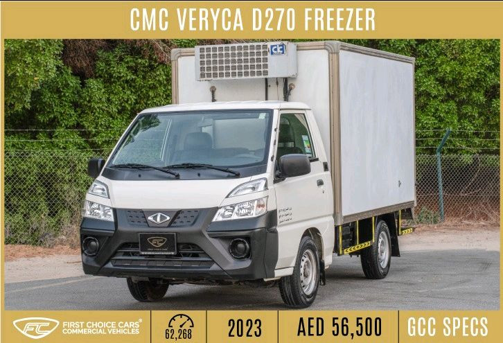 CMC VERYCA