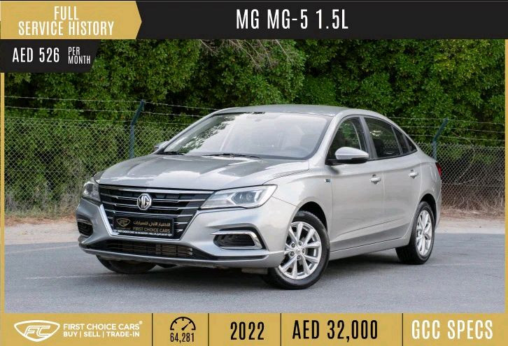 MG 5