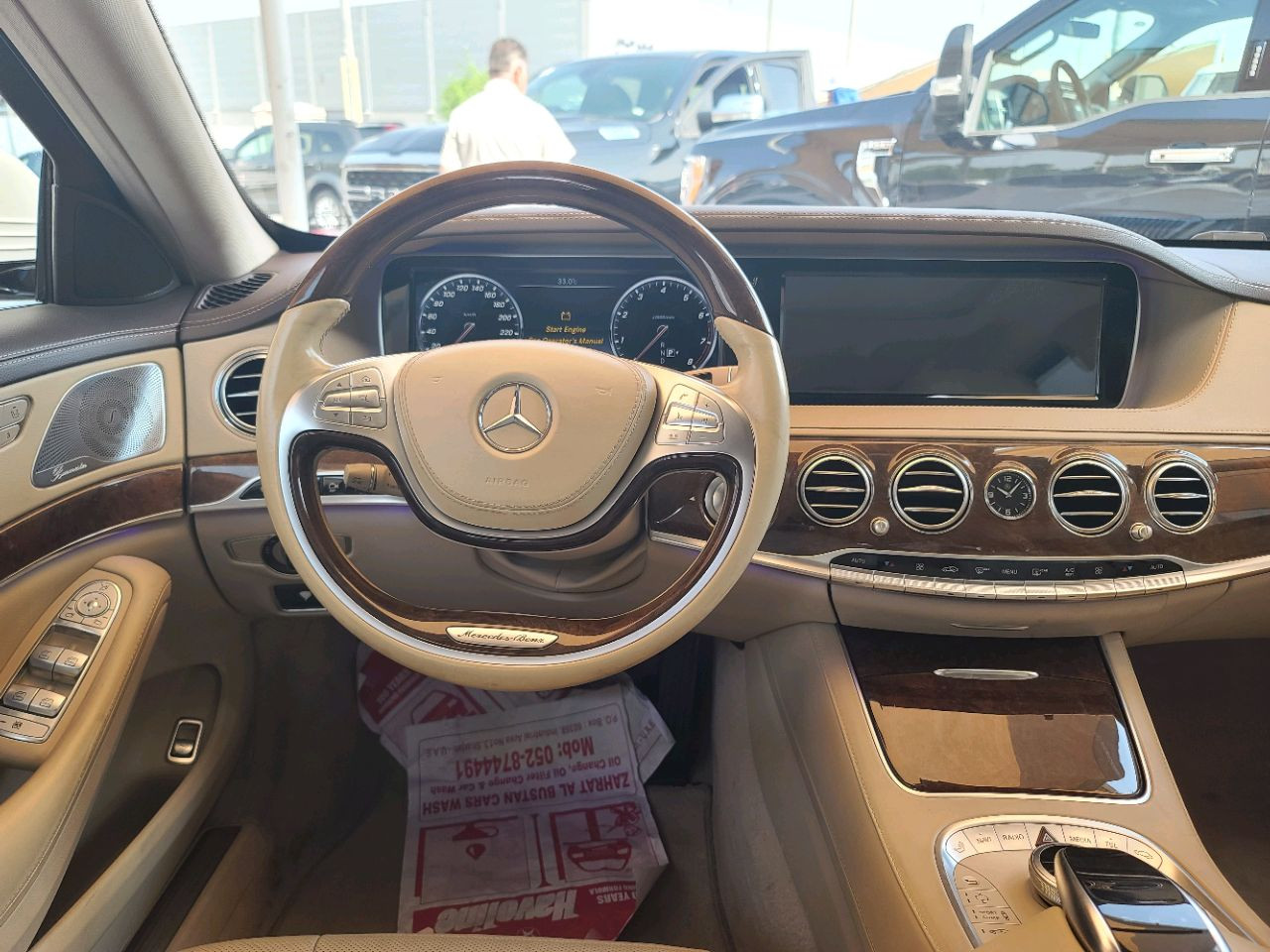 Mercedes Benz S-Class - Image 8