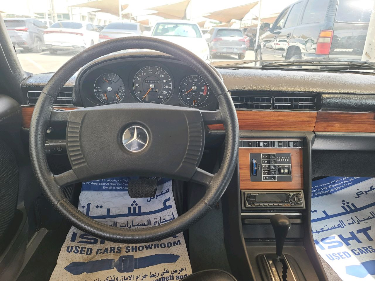 Mercedes Benz S-Class - Image 8