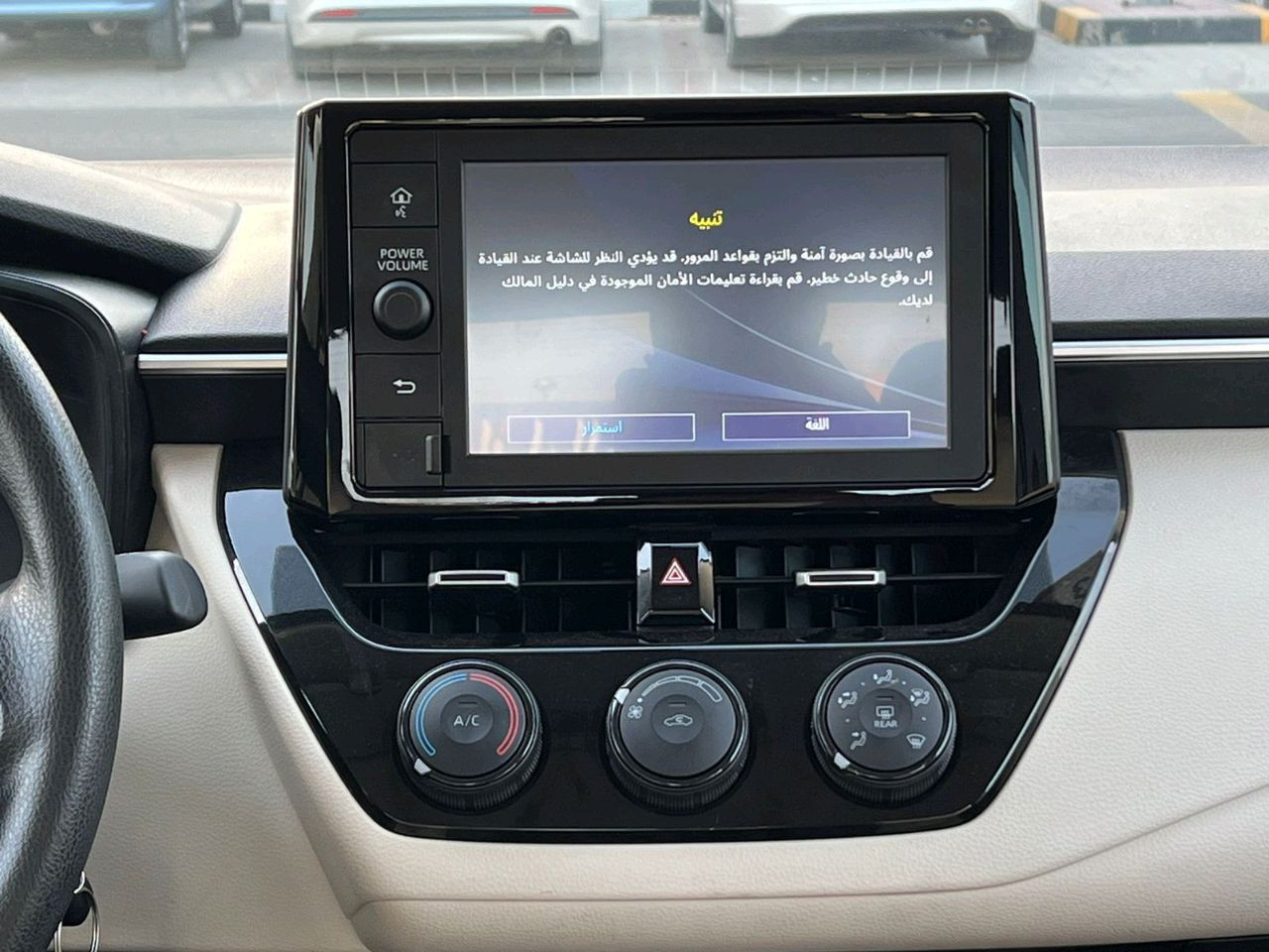 Toyota Corolla - Image 8