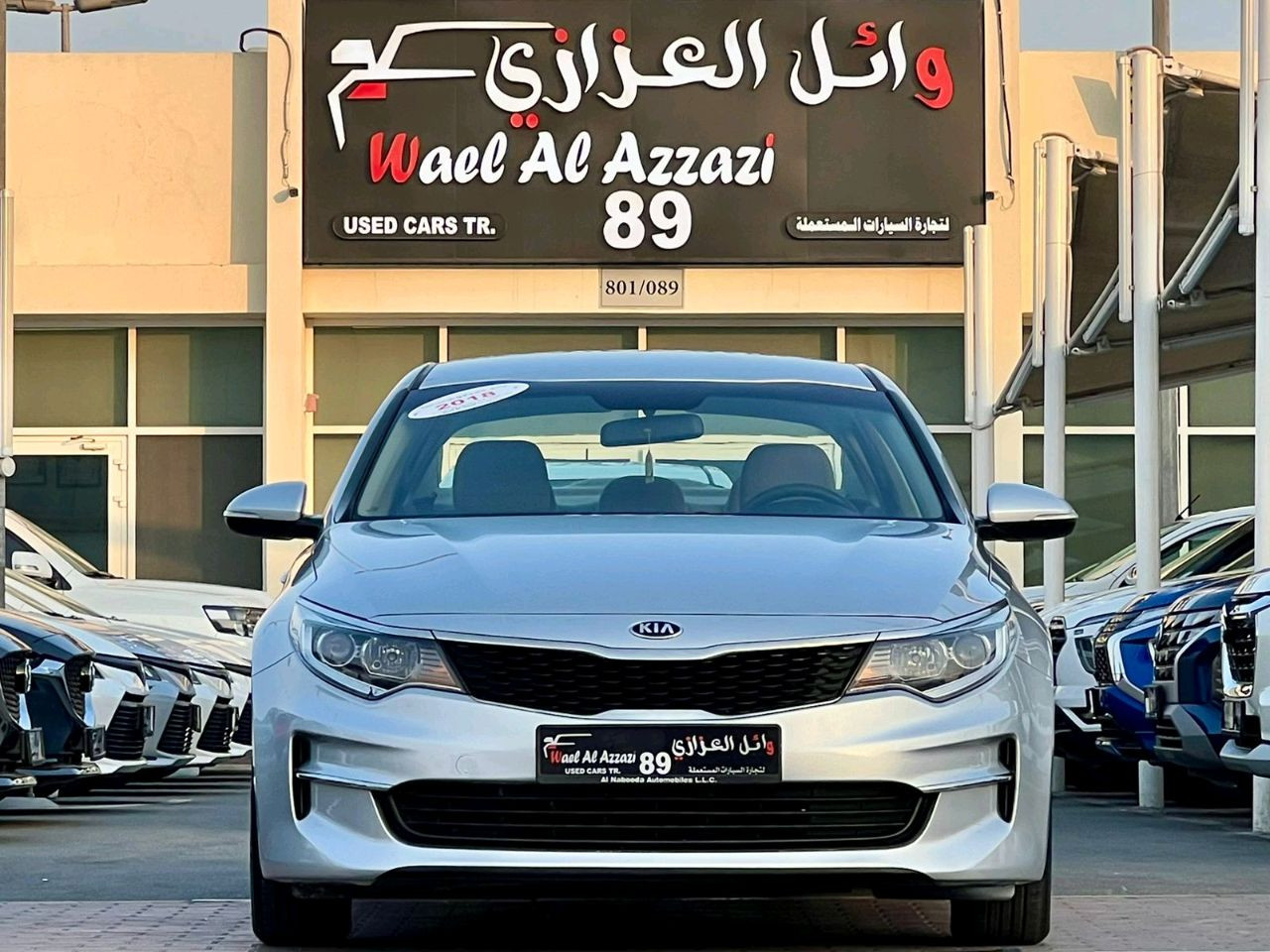 KIA Optima - Image 6