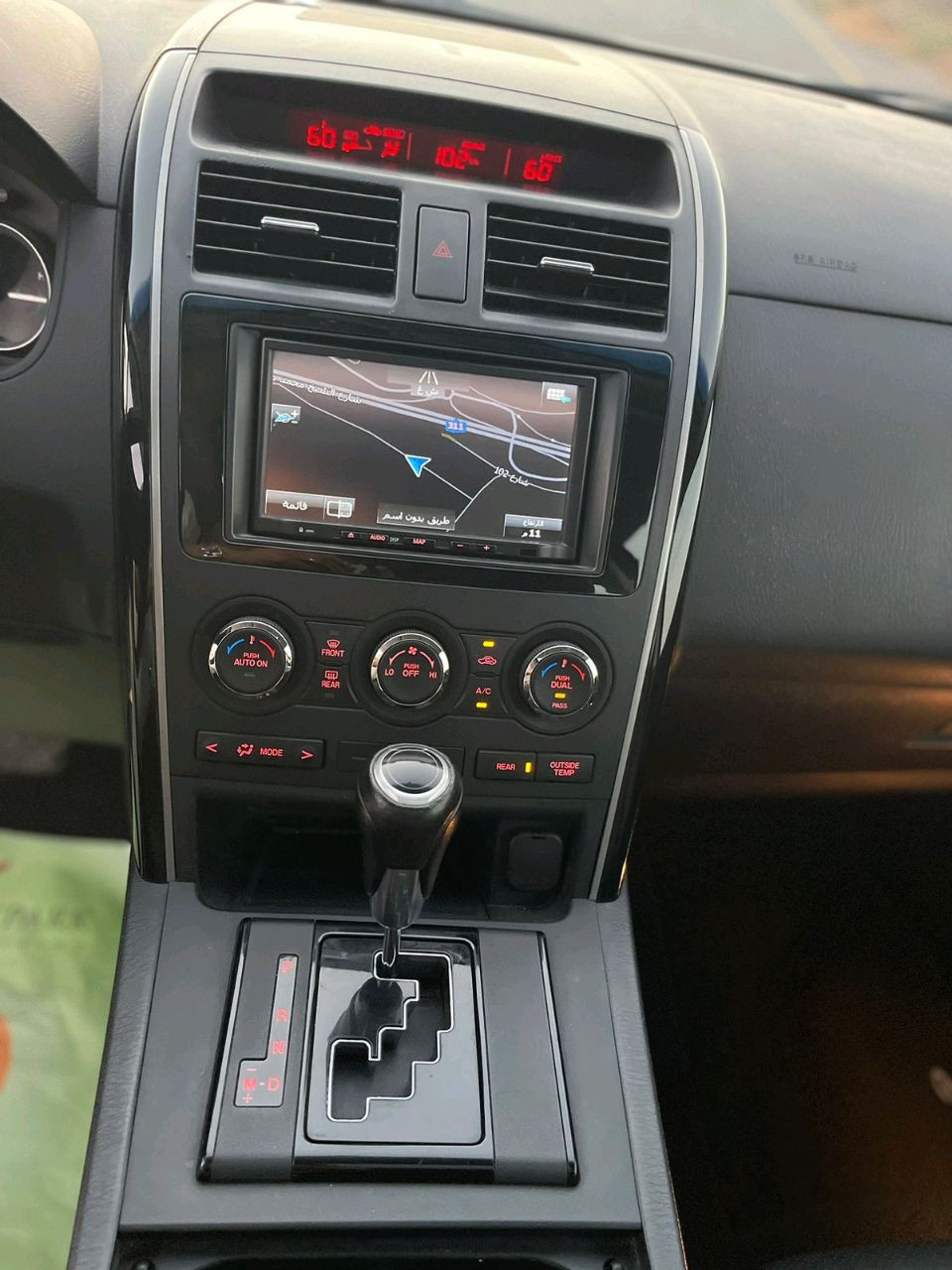 Mazda CX-9 - Image 9