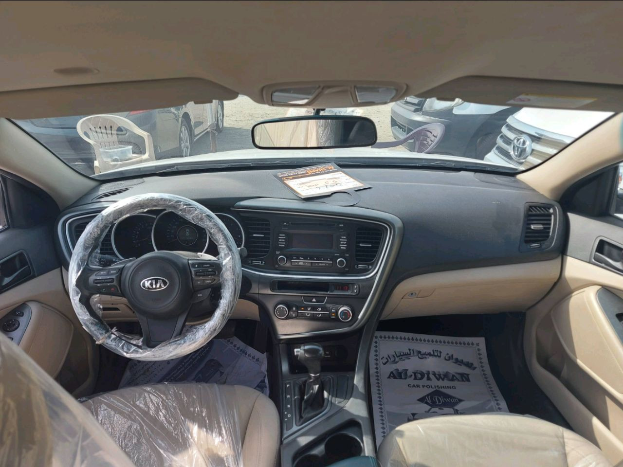 KIA Optima - Image 3