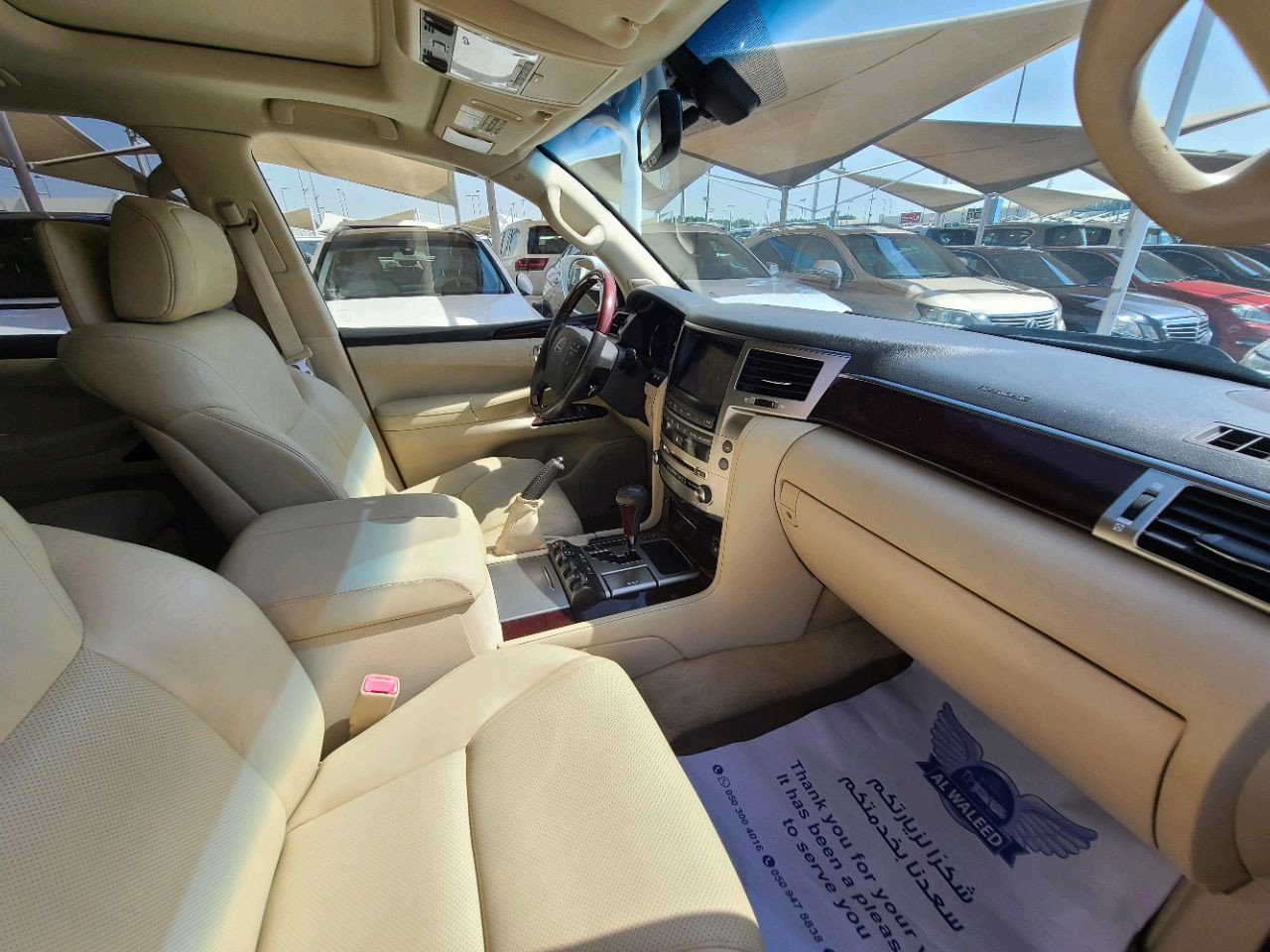 Lexus LX-Series - Image 6