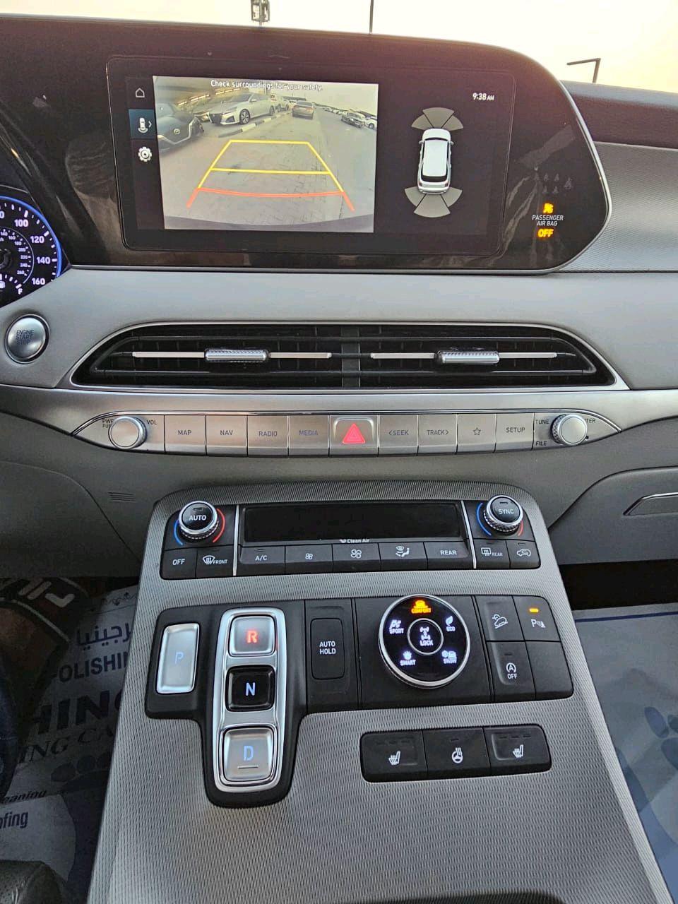 Hyundai Palisade - Image 4