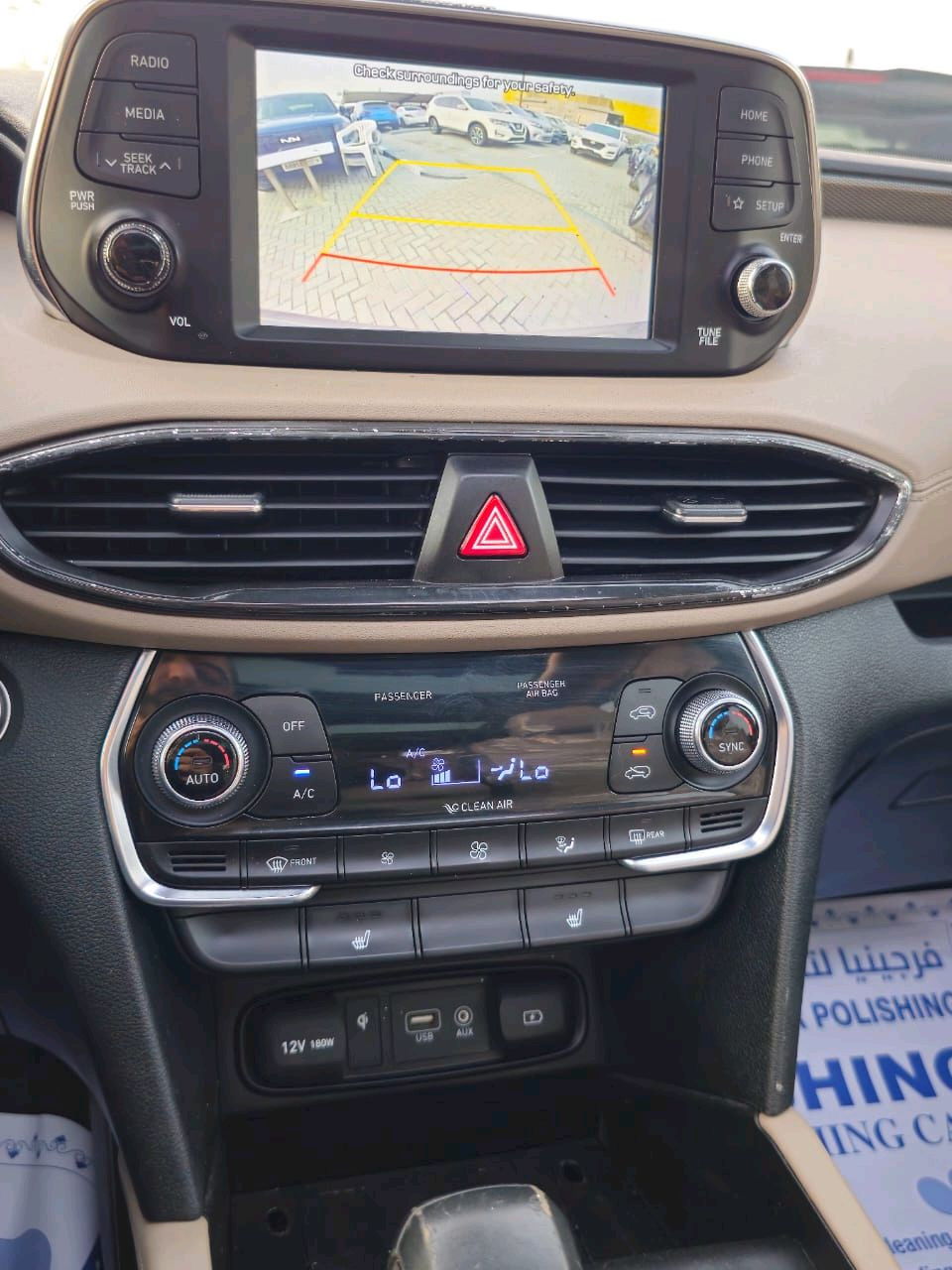 Hyundai Santa Fe - Image 8