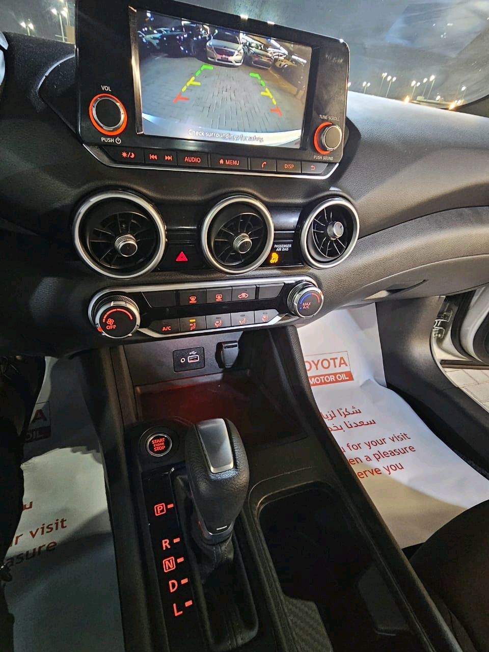 Nissan Sentra - Image 3