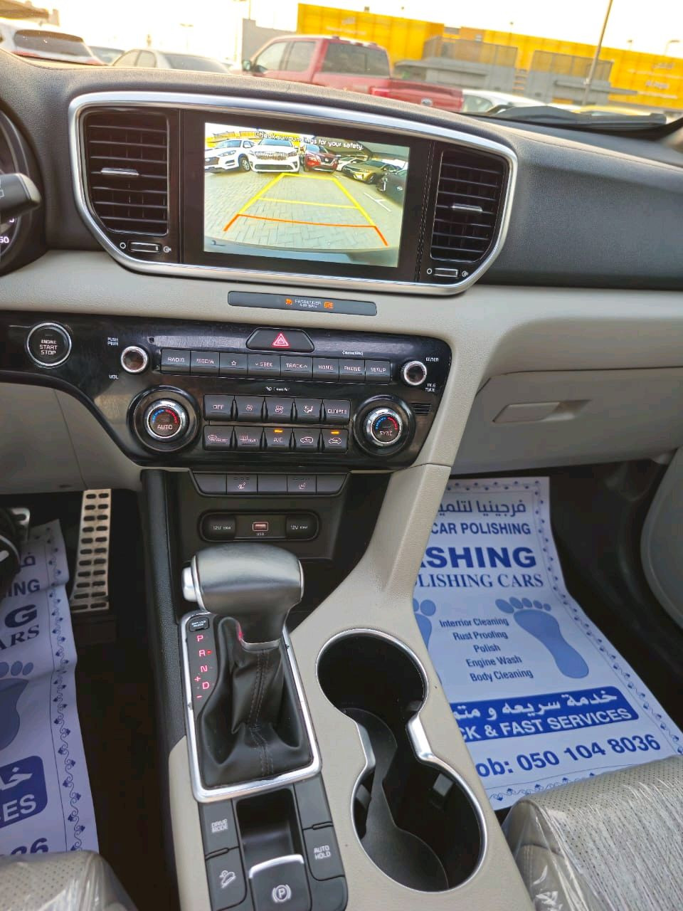 KIA Sportage - Image 3