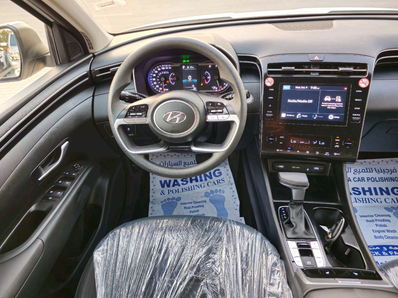Hyundai Tucson - Image 4
